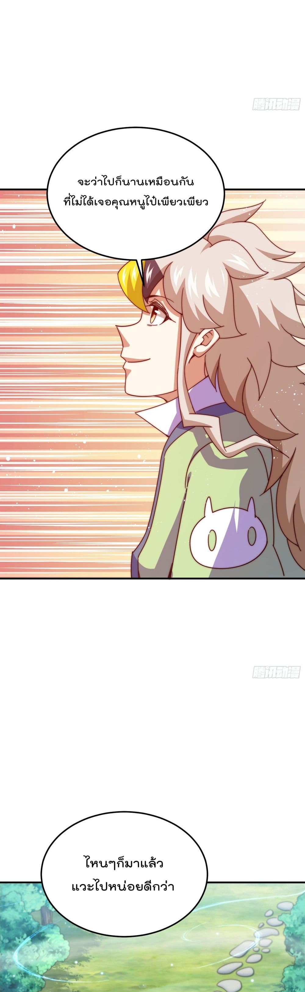 Who is your Daddy 145 (12)